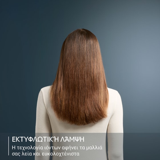 Σεσουάρ Μαλλιών ROWENTA AIR MOTION CF8C20E0 Μαύρο image 6