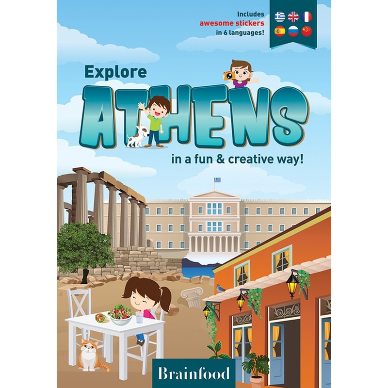Explore Athens in a fun creative way!