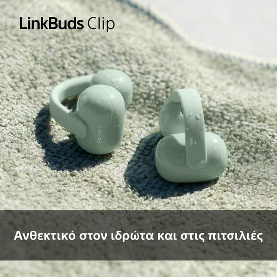Ακουστικά Bluetooth Sony LinkBuds Clip - Black image 6