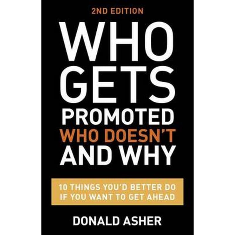 Who Gets Promoted, Who Doesnt, And Why, Second Edition