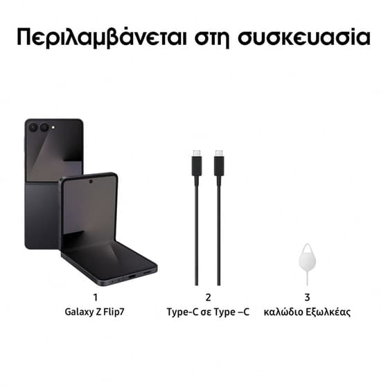 Smartphone Samsung Galaxy Z Flip7 512GB - Jetblack image 6