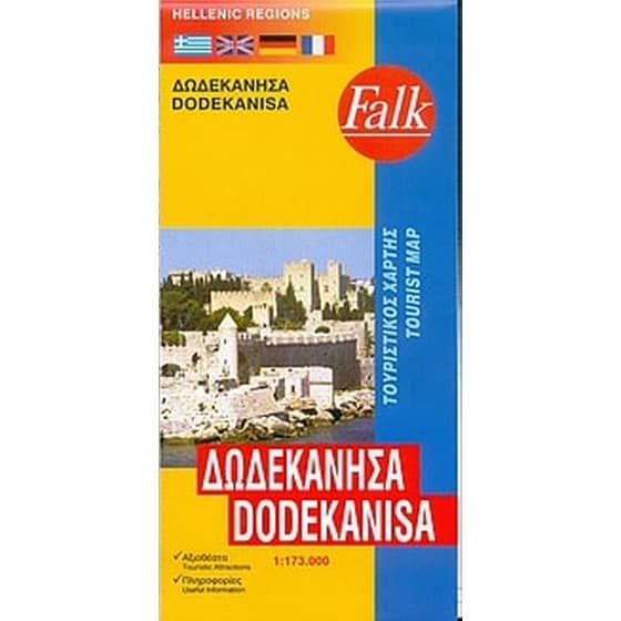 Δωδεκάνησα image 0