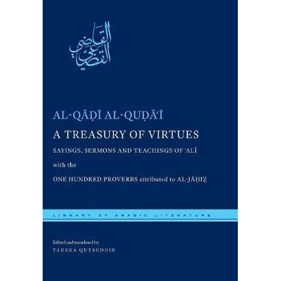 Treasury of Virtues, A image 0