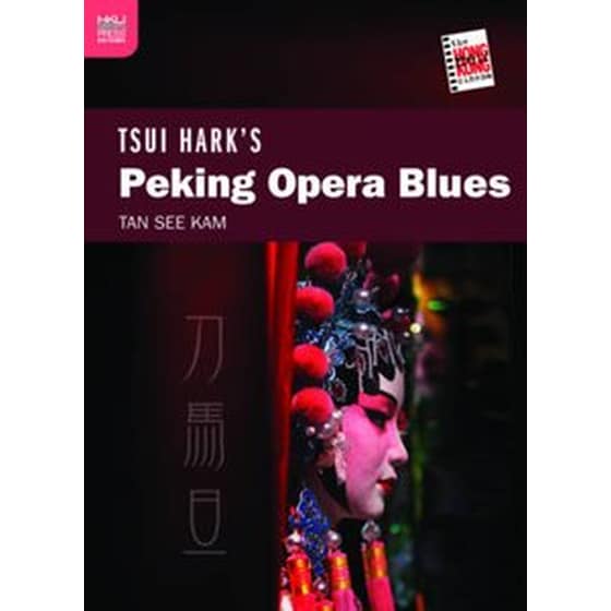 Tsui Hark's Peking Opera Blues image 0