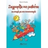 product-thumbnail