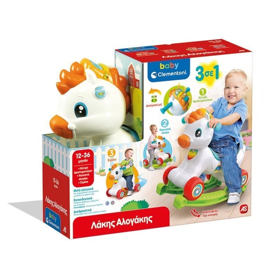 Baby Clementoni Στράτα Λάκης Αλογάκης image 1