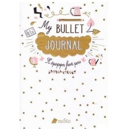 My Bullet Journal