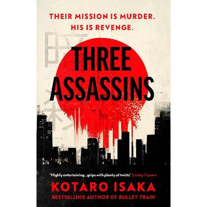 Three Assassins