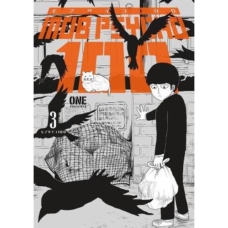 Mob Psycho 100, Vol. 3