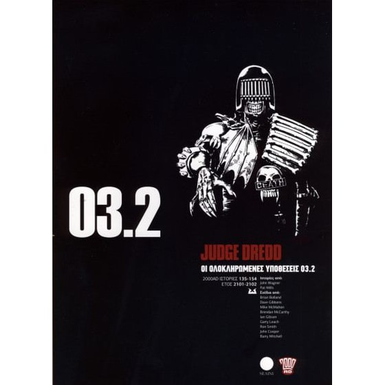 Judge Dredd image 0
