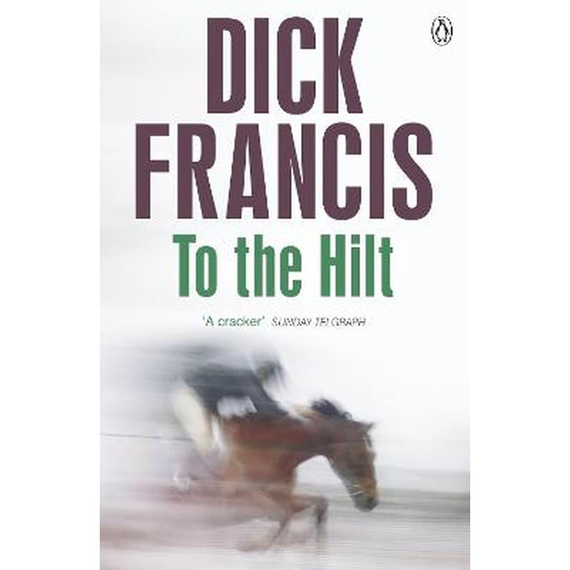 To The Hilt