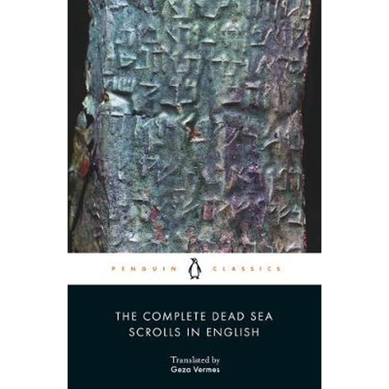 Complete Dead Sea Scrolls in English (7th Edition)