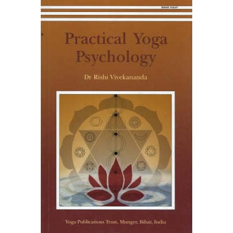 Practical Yoga Psychology
