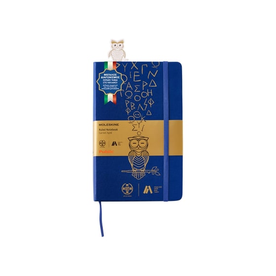 Συλλεκτικό Σημειωματάριο Moleskine – Athens 2018 World Book Capital image 0