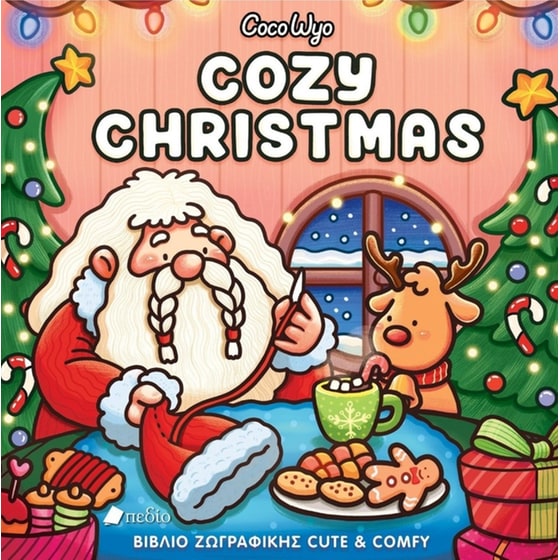 Coco Wyo- Cozy Christmas (+ Ohuhu Markers) image 0