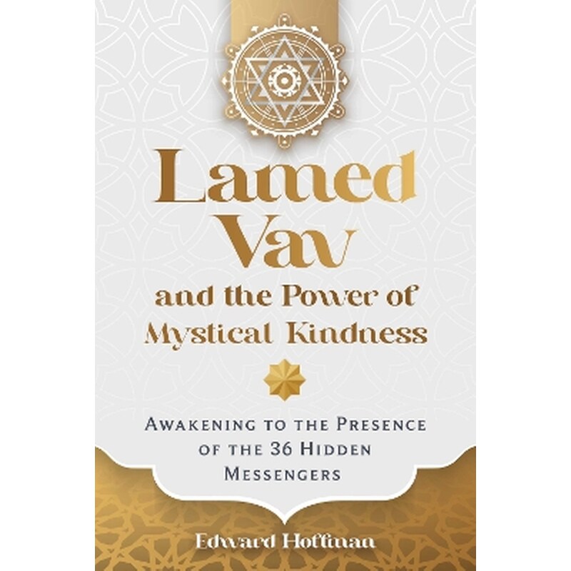 Lamed Vav and the Power of Mystical Kindness