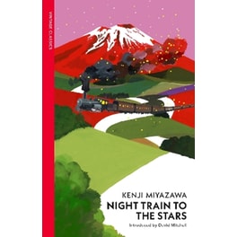 Night Train to the Stars