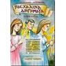 product-thumbnail