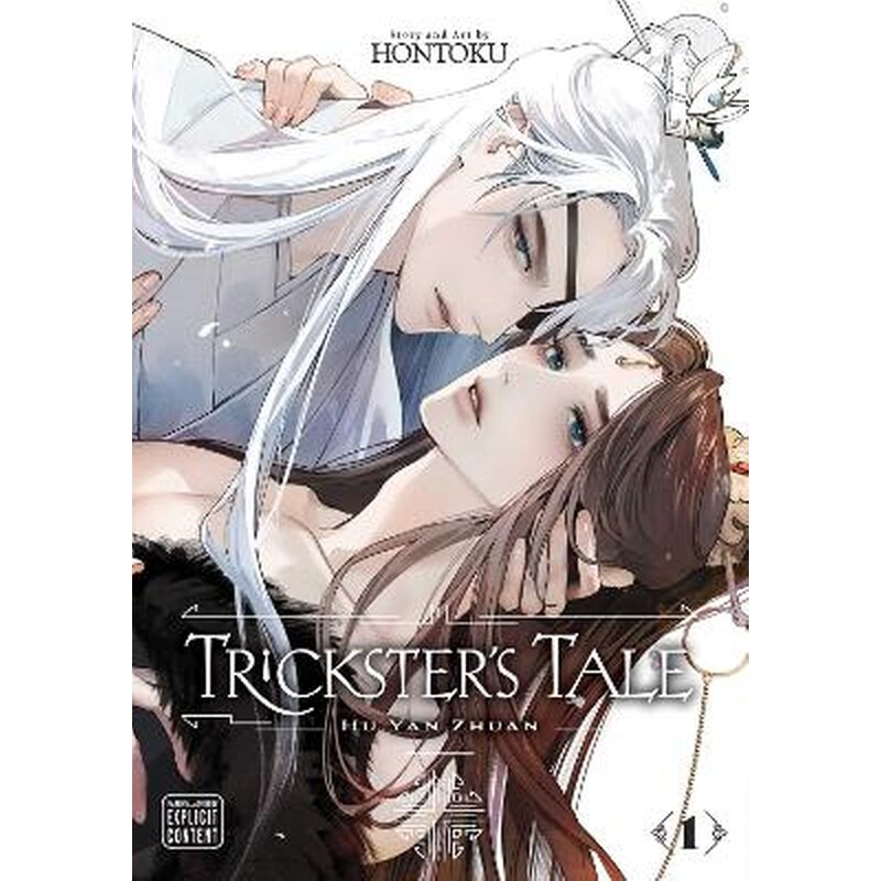 Tricksters Tale: Hu Yan Zhuan, Vol. 1