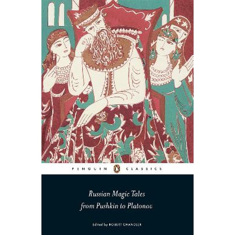 Russian Magic Tales from Pushkin to Platonov Penguin Classics