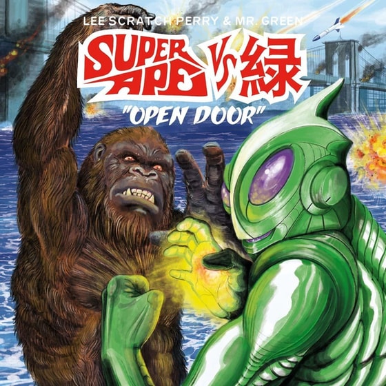 Super Ape Vs: Open Door image 0