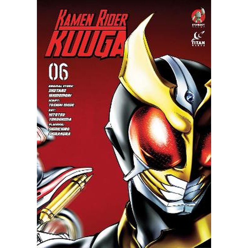 Kamen Rider Kuuga, Vol. 6