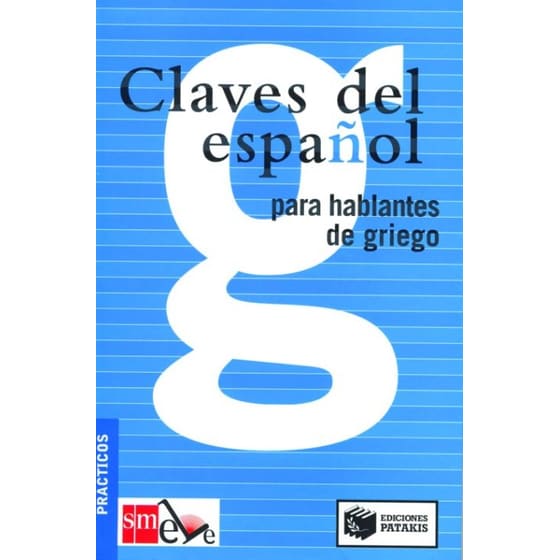 Claves del Español image 0