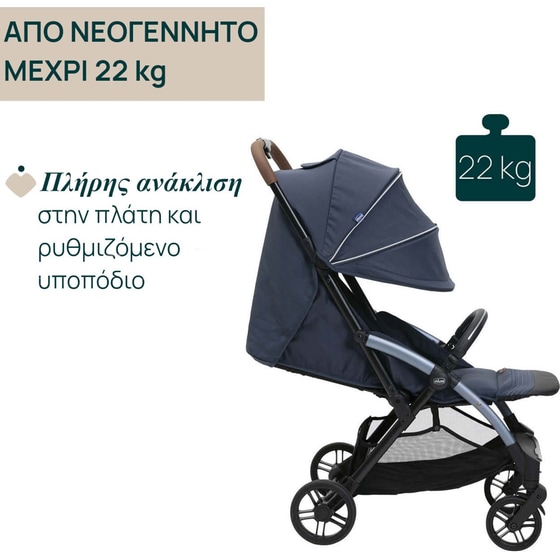 Chicco Καρότσι Μωρού Goody Xplus Radiant Blue image 5