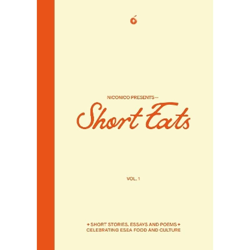 Short Eats
