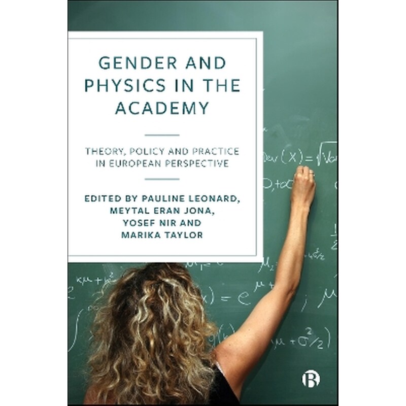 Gender and Physics in the Academy