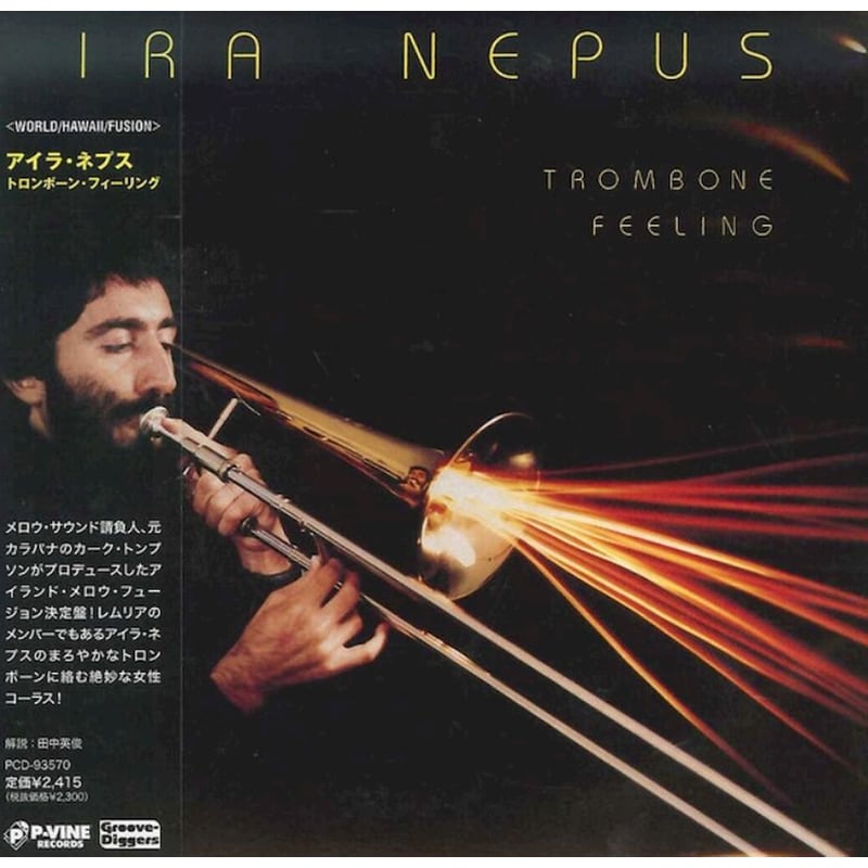 Trombone Feeling