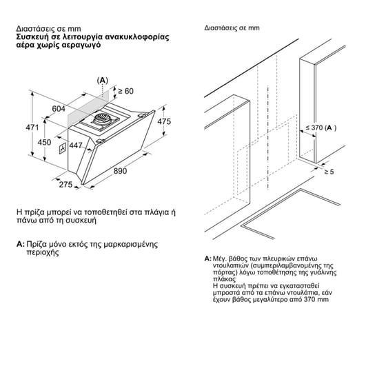 NEFF N 90 D98IPT2Y5 Flex Design 90 cm Απορροφητήρας Καμινάδα Τζάκι image 9