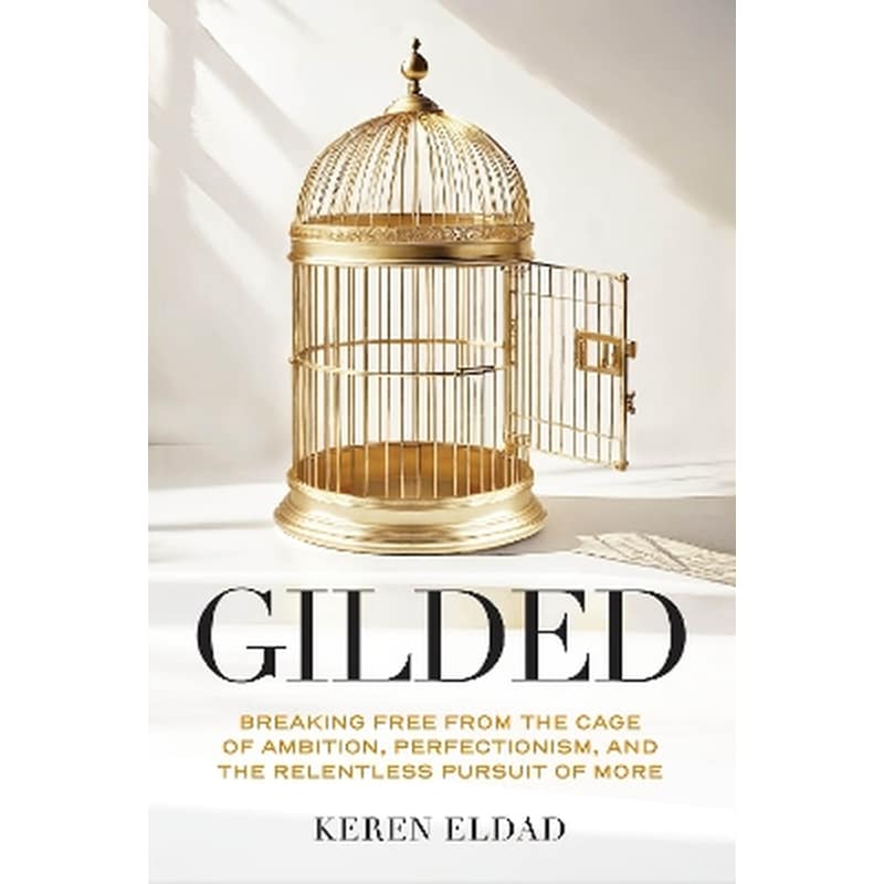 Gilded