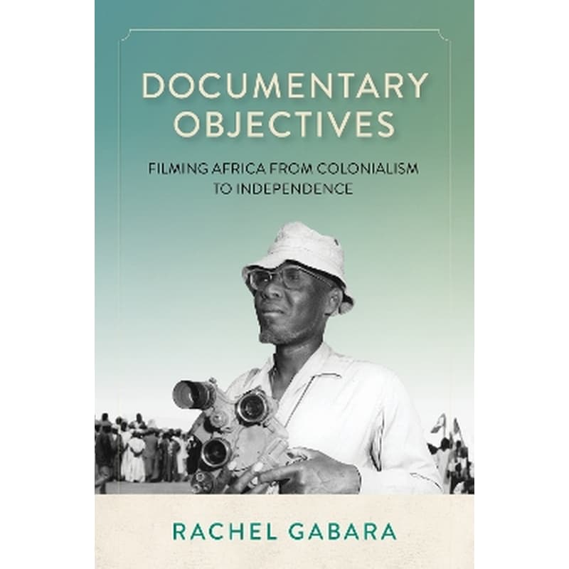 Documentary Objectives