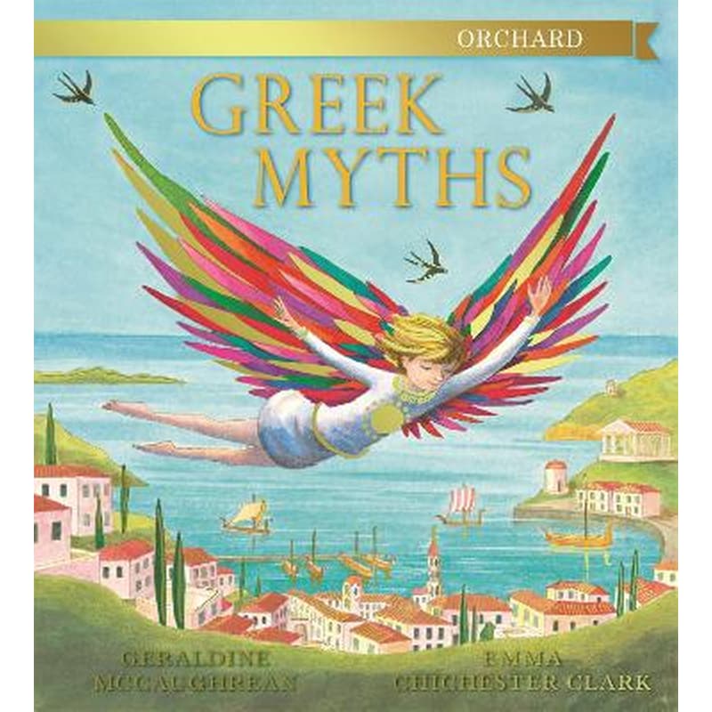 Orchard Greek Myths