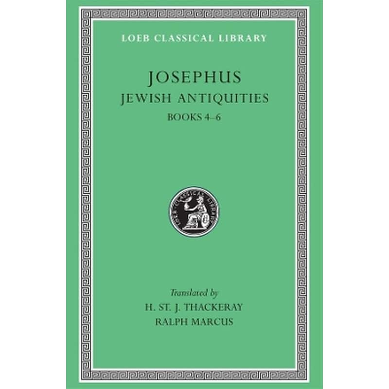 Jewish Antiquities, Volume II