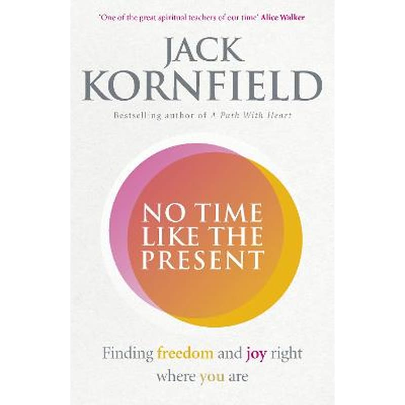 No Time Like the Present