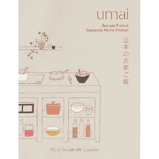 Umai image 0