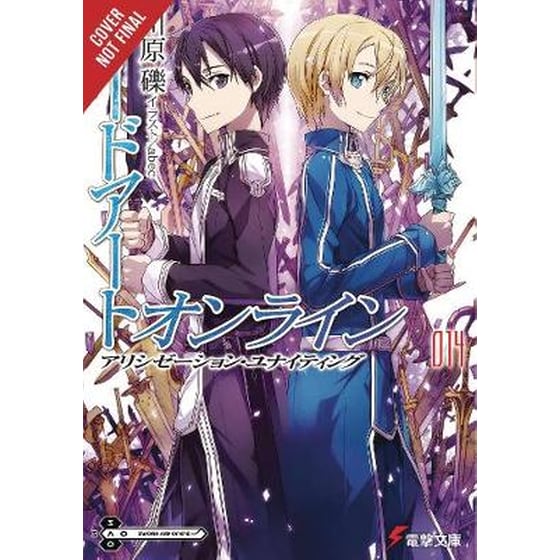 Sword Art Online, Vol. 14 (light novel) image 0