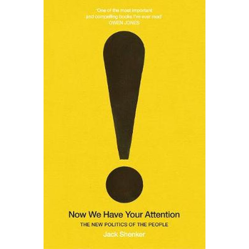 Now We Have Your Attention