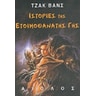 product-thumbnail