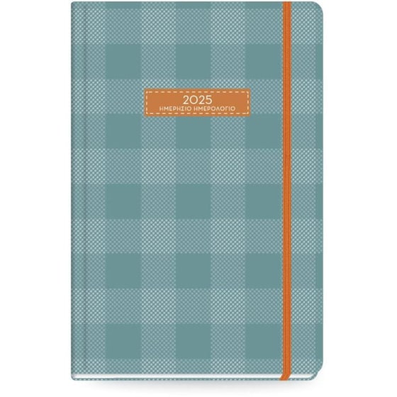 Ημερολόγιο Ημερήσιο The Writing Fields 2025 Plaid Πετρόλ 11.4x16.4cm image 0
