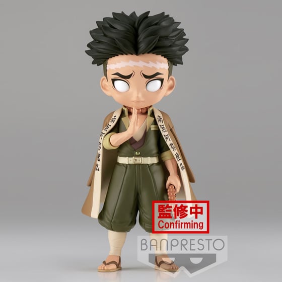 Συλλεκτική Φιγούρα Banpresto Q Posket - Demon Slayer Kimetsu No Yaiba - Gyomei Himejima (Ver.B) Figure (15cm) (18923) image 0