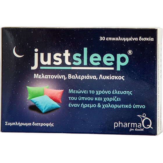 Συμπλήρωμα για τον Ύπνο Pharma Q Justsleep - 30 ταμπλέτες image 0