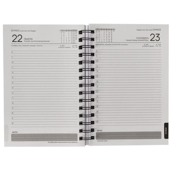 Ημερολόγιο Office Log 2023 12M Ημερήσιο Medium Σπιράλ Μαύρο 14Χ21 cm image 1