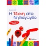product-thumbnail
