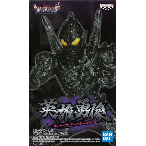Συλλεκτική Φιγούρα Banpresto - Ultraman Trigger Hero's Brave - Trigger Dark Ver. B image 3