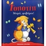 product-thumbnail