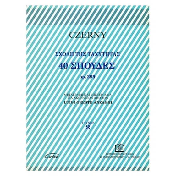 Czerny - Σχολή Της Ταχύτητας, 40 Σπουδές Op.299 Για Ακορντεόν, Τεύχος 2 image 0