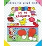 product-thumbnail